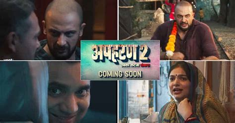 index of apharan season 2.